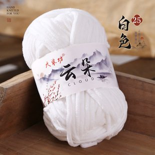 Cloud plush yarn (5mm)