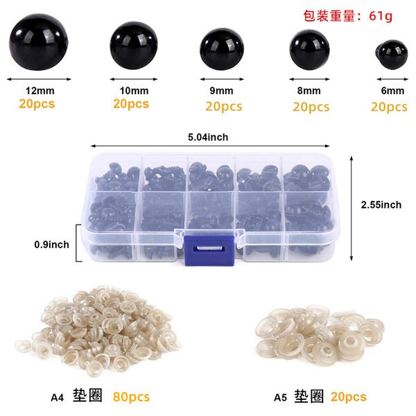 Mixed safety eyes boxes