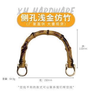 Bamboo plastic handle