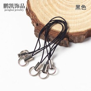 Phone strap/landyard