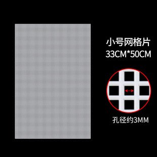Bag shaper grid