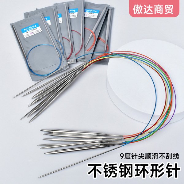 Stainless steel knitting needles